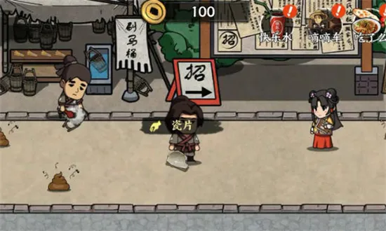 �����Ƴ�������v1.0 �ֻ����ͼ