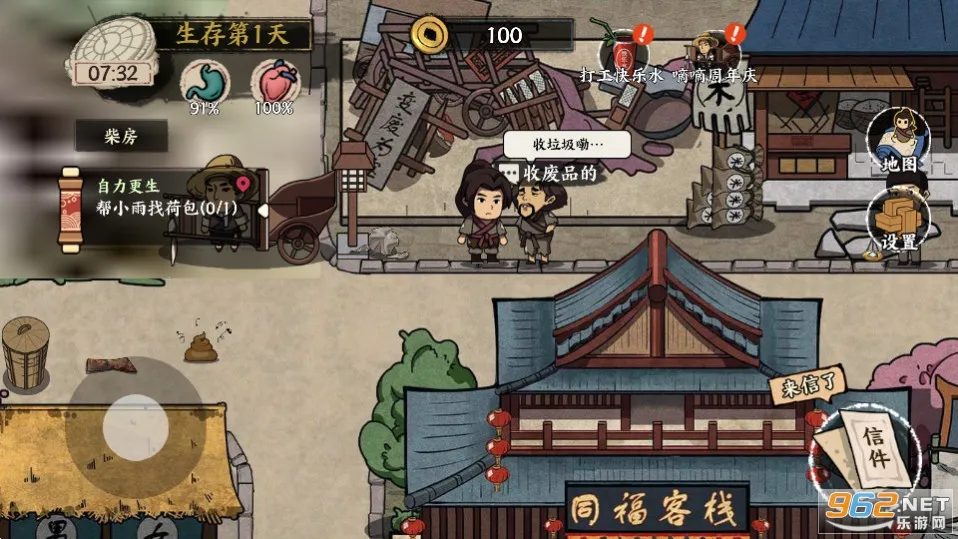 �����Ƴ�������v1.0 �ֻ����ͼ