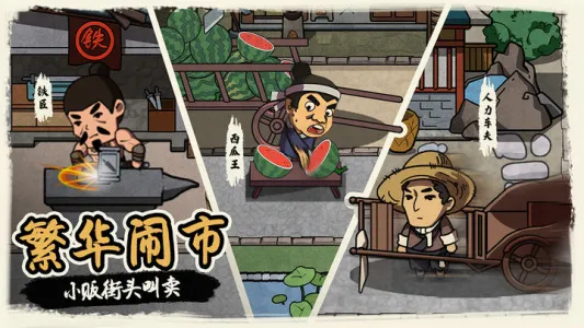 �����Ƴ�������v1.0 �ֻ����ͼ