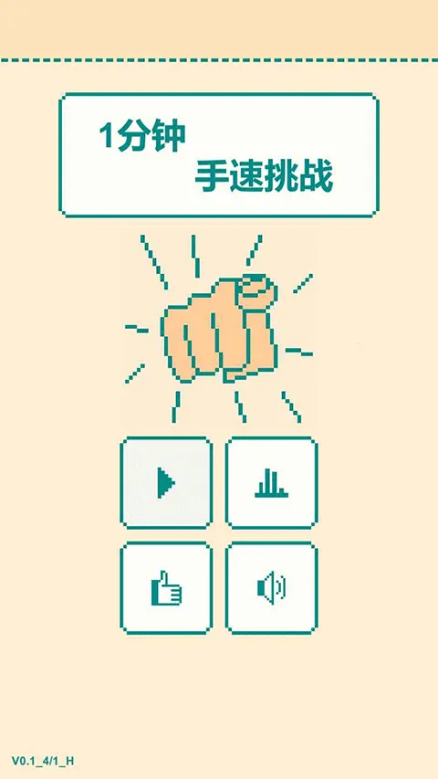 һ����������ս��Ϸ(������ս��Ϸ)v0.5 ��Ѱ��ͼ