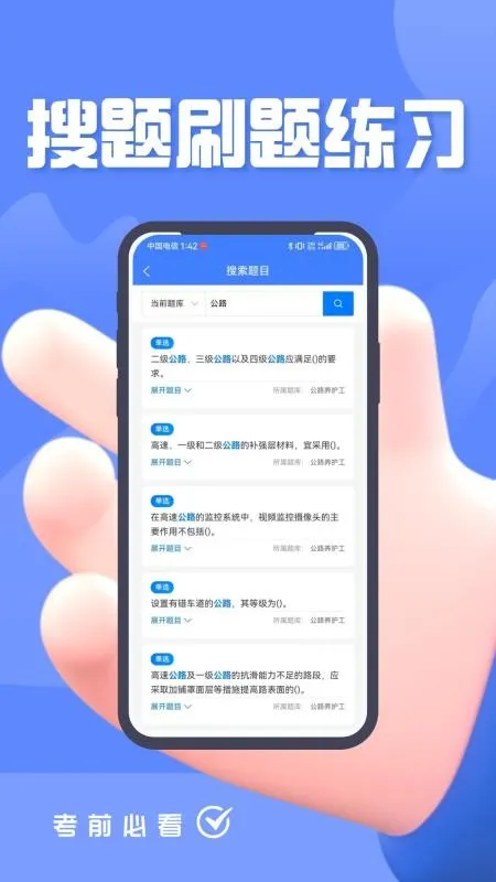 ��·�������������2026���ذ�װv4.5 �ٷ������ͼ