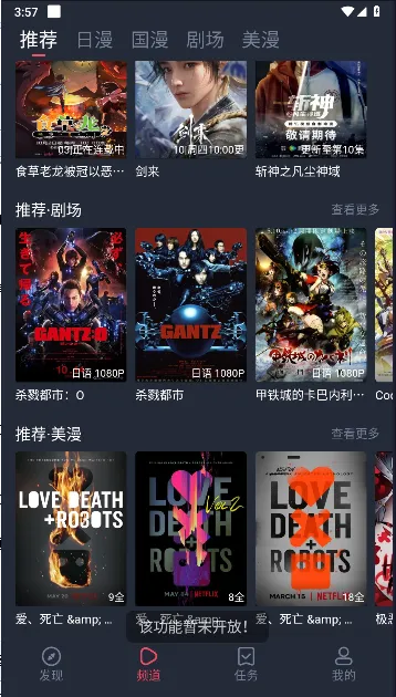 �������͹����عٷ�����v1.0.0.5 �ֻ����ͼ