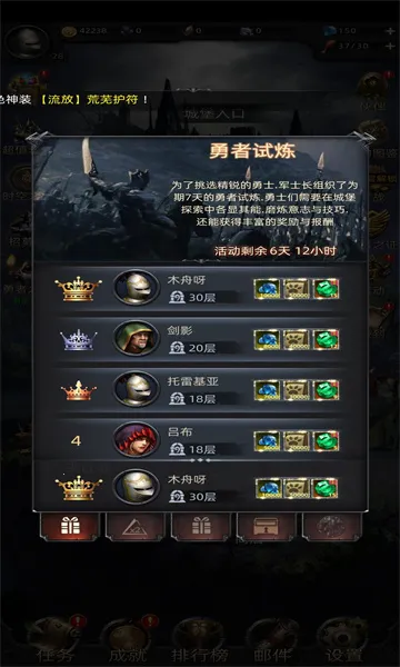 �ڰ��Ǳ�(����ð������)v1.0.131 �ֻ����ͼ