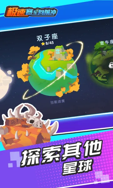 ����������ǰ�����°汾����v1.0.2 ��׿���ͼ