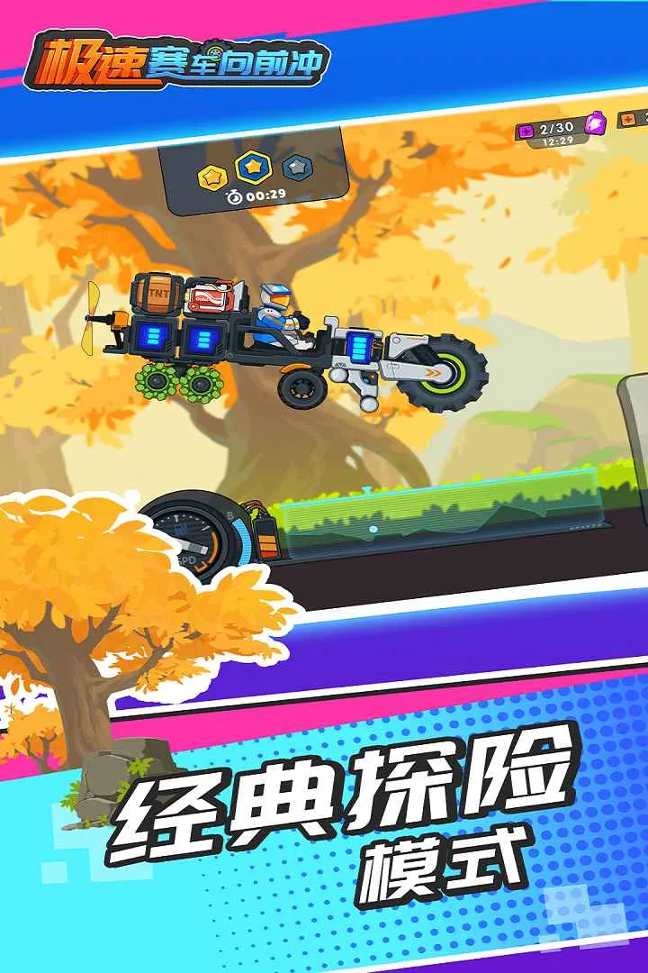 ����������ǰ�����°汾����v1.0.2 ��׿���ͼ