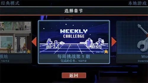 破门而入mod 破门而入mod