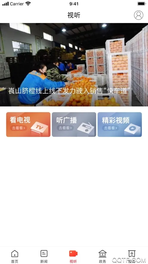 ������(������Ѷ�����)v1.0.0 ��׿���ͼ