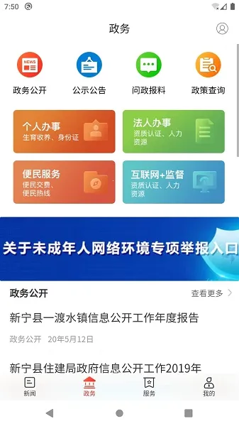 ������(������Ѷ�����)v1.0.0 ��׿���ͼ