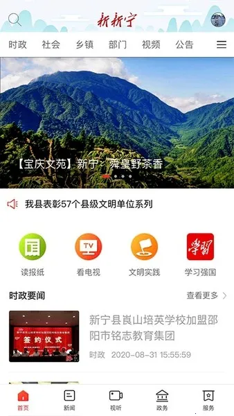 ������(������Ѷ�����)v1.0.0 ��׿���ͼ