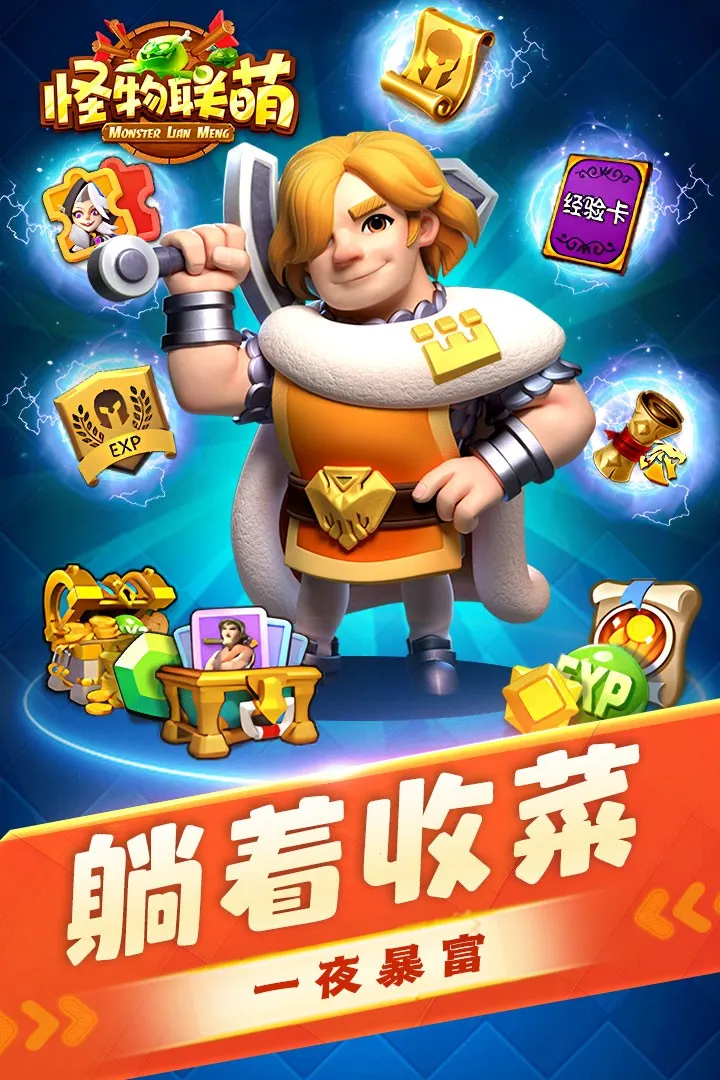 ������������2026���°汾v10.2 �ٷ������ͼ