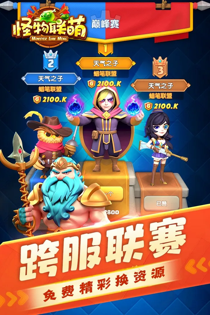 ������������2026���°汾v10.2 �ٷ������ͼ