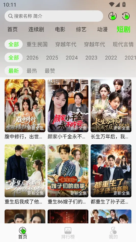 ħ��4k����v3.2.6 ��׿���ͼ