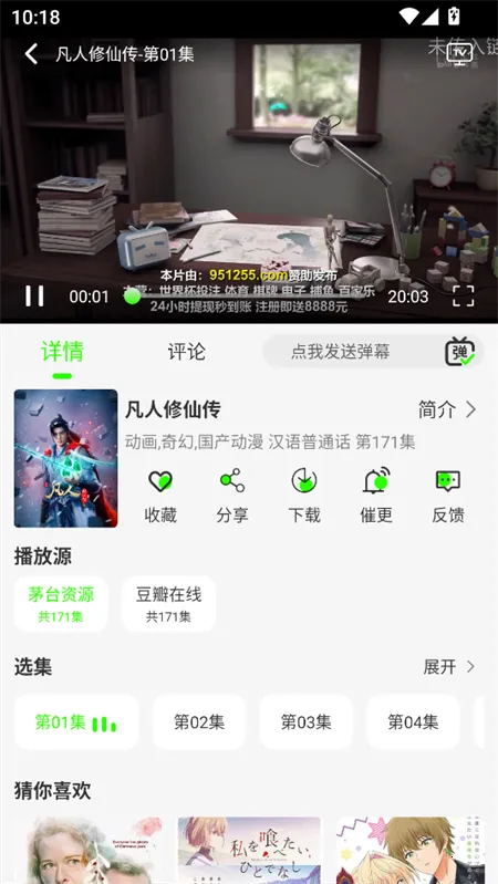 魔方4k下载 魔方4k下载