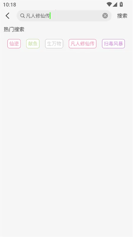 魔方4k下载 魔方4k下载