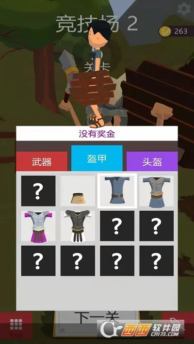 �ҵı��������v1.0.1 ��׿���ͼ