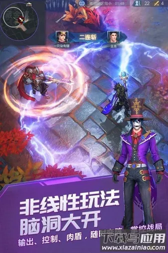 ս��Ӣ��(��������)v4.1.1 �ٷ������ͼ