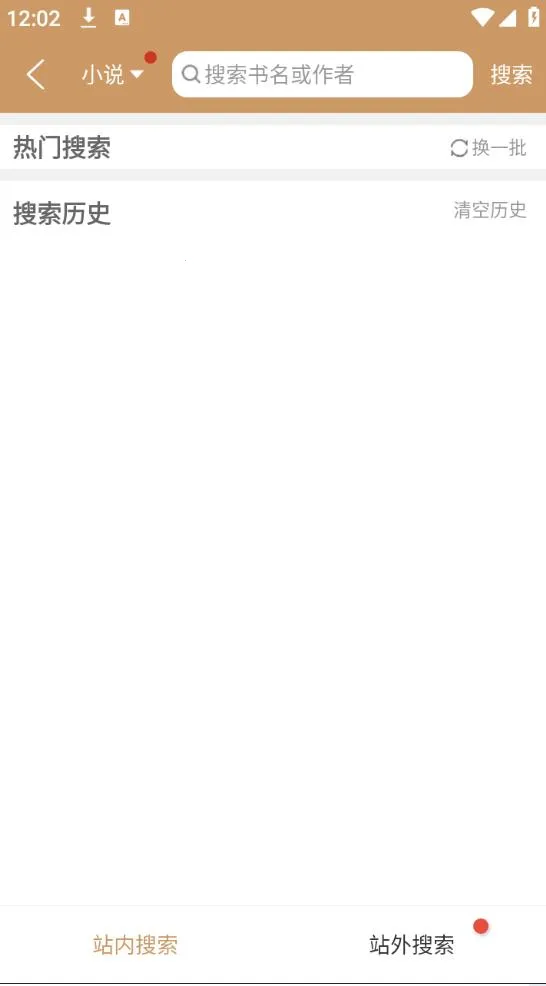 ľ��׷�������ֻ���v8.0.20200422 �ֻ����ͼ