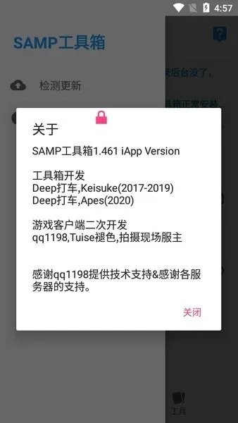 samp��������2026���°汾vv8_Beta1.9.3 �ٷ������ͼ