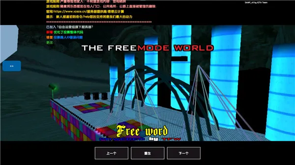 samp���������ֻ���