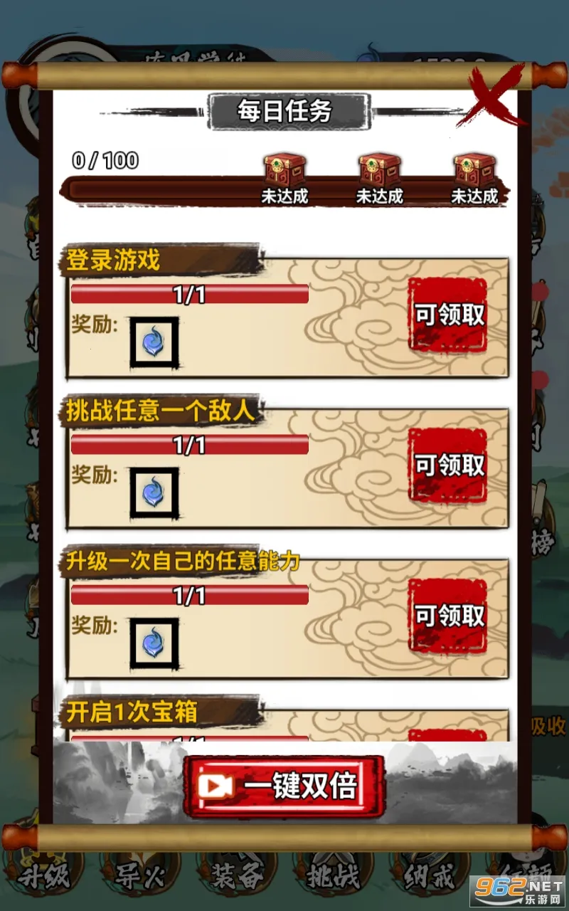 �����߽����޶���������ʯv1.0 �ֻ����ͼ