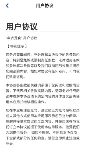 ������ʳ(�Ŵ���Ӫ��Ϸ)v1.1.2 ��׿���ͼ