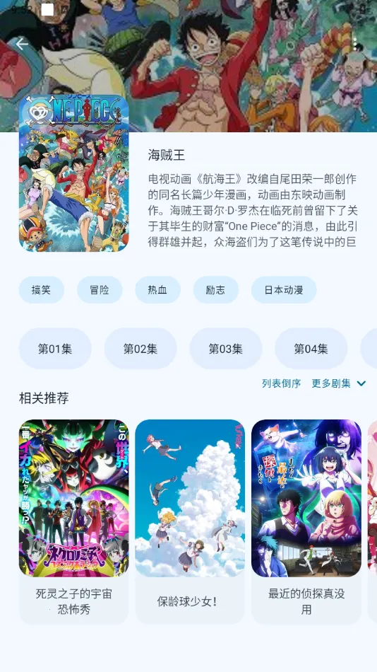 anime�����°�v1.1.7 ��׿���ͼ