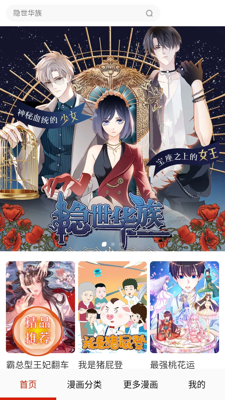 anime�����°�v1.1.7 ��׿���ͼ