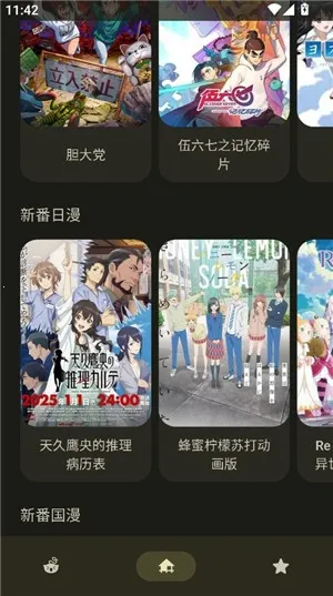 anime�����°�