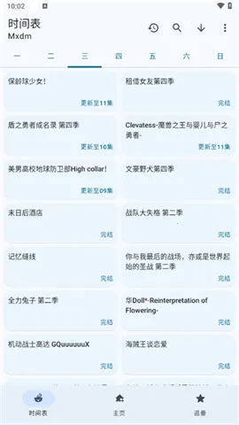 anime�����°�