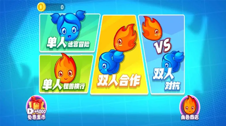 迷宫的米诺斯2026下载安装 迷宫的米诺斯2026下载安装