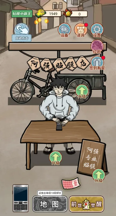 ��Ϯ֮����������Ϸv1.0 �ٷ������ͼ