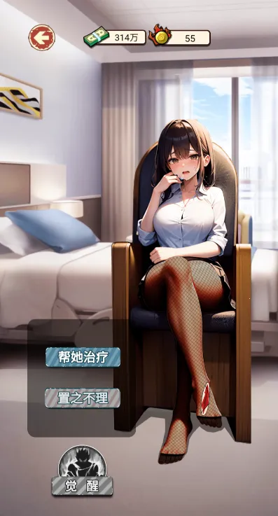 ��Ϯ֮����������Ϸv1.0 �ٷ������ͼ