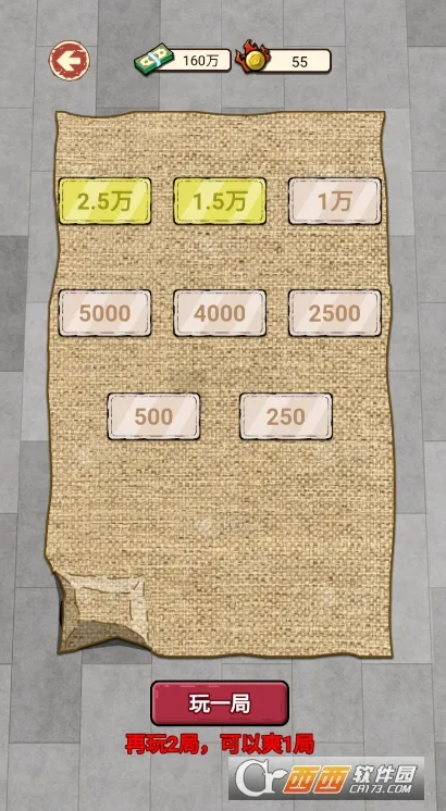 ��Ϯ֮����������Ϸv1.0 �ٷ������ͼ