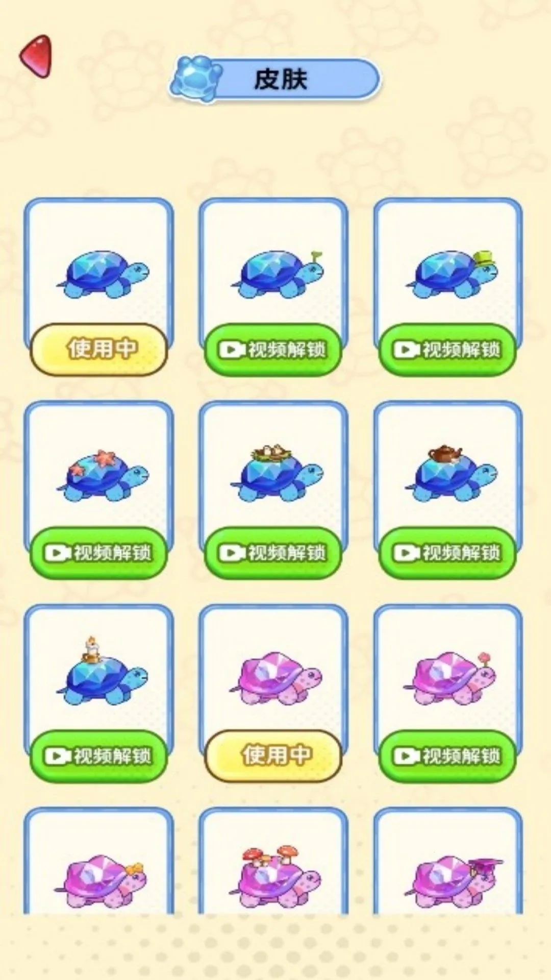 ���н�ѹ����ʱ�������ֻ���v4.6.25 ��׿���ͼ