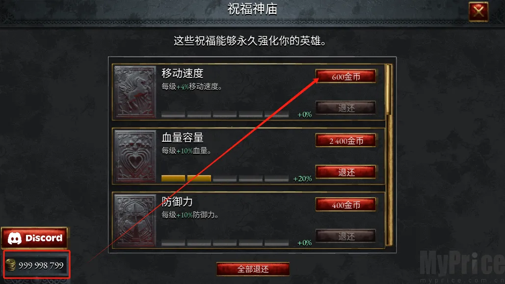 苦痛殿堂下载 苦痛殿堂下载