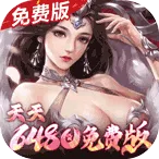 ȺӢ֮ս�ƽ��v1.1.1 ��׿��