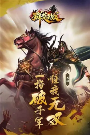 ȺӢ֮ս�ƽ��v1.1.1 ��׿���ͼ