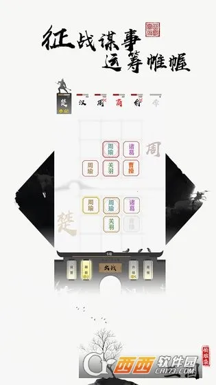 ���Դ�����(����������Ϸ)