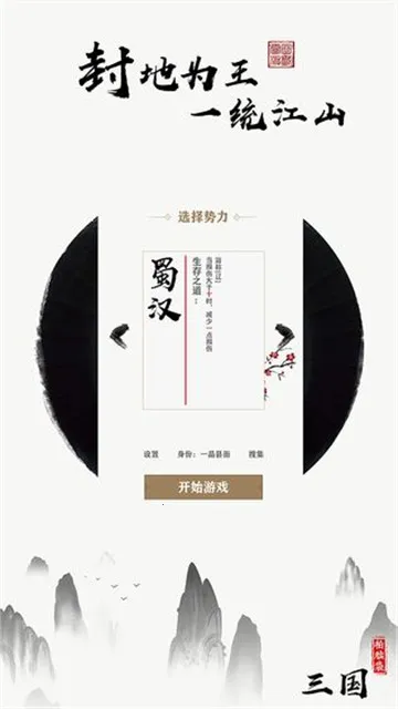 ���Դ�����(����������Ϸ)v3.8.0 �ֻ����ͼ