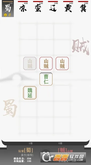 ���Դ�����(����������Ϸ)v3.8.0 �ֻ����ͼ