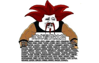 玩梗百科(热梗查询软件) 玩梗百科(热梗查询软件)