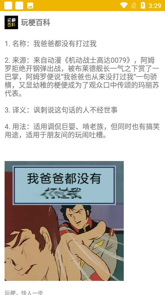 �湣�ٿ�(�ȹ���ѯ����)v1.1.5 ��Ѱ��ͼ