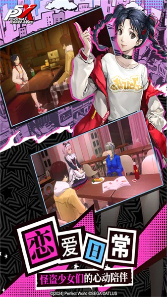 Ů������¼ҹĻ��Ӱ��ʽ����׿���ֻ���v1.4.13 �ٷ������ͼ