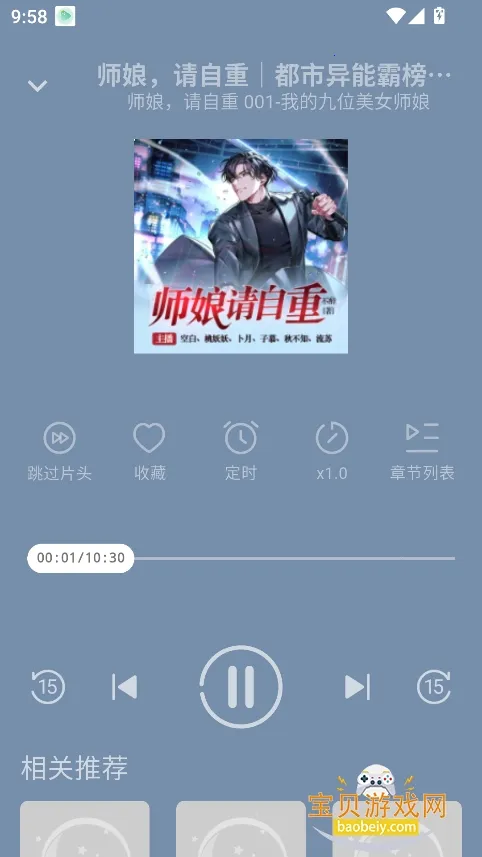 С������app����v1.0.4 ��׿���ͼ