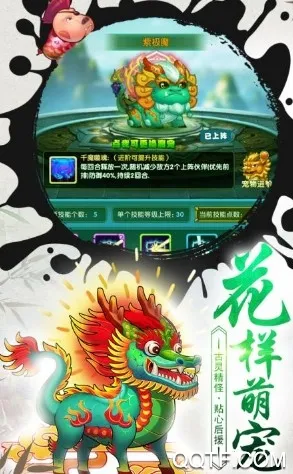 作妖计伏羲版 作妖计伏羲版