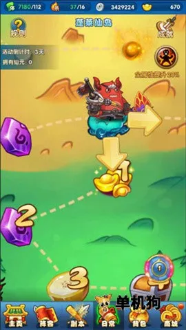 作妖计伏羲版 作妖计伏羲版