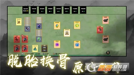 �ѵ���½���ɰ�2026�ٷ�����v1.3.1 �ٷ������ͼ