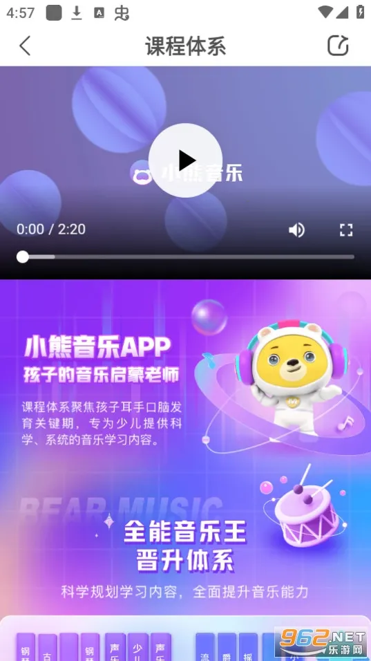 С�����ְ�׿���ֻ���v2.1.4 ��׿���ͼ