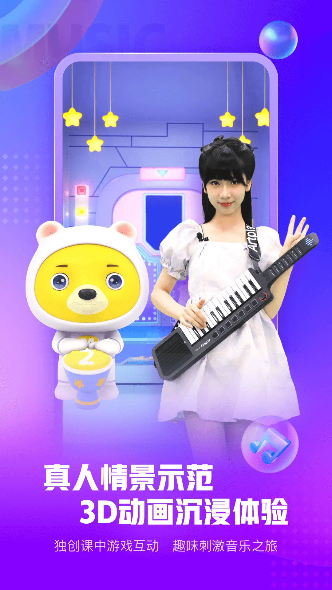 С�����ְ�׿���ֻ���v2.1.4 ��׿���ͼ