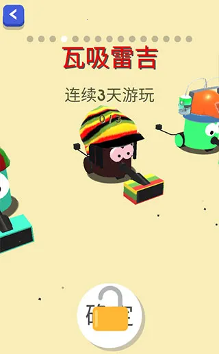 吸尘器大作战最新手机版 吸尘器大作战最新手机版